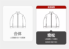 佐丹奴男装PU革外套01074804 商品缩略图3