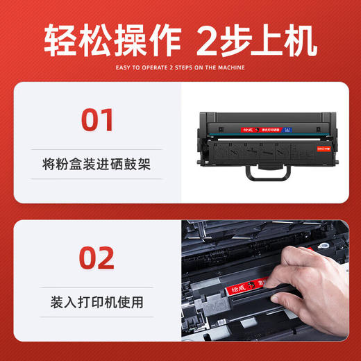 绘威适用联想（Lenovo）M1520D Pro粉盒M1520D打印机专用墨盒硒鼓 墨粉盒 商品图2