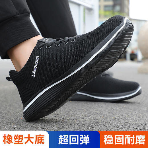 蓝欧盾4.0㎜凯夫拉底防刺超轻黑色四季款劳保鞋男轻便工作鞋钢包头防砸防刺穿网面安全舒适橡塑轻底耐磨防护功能鞋 商品图2