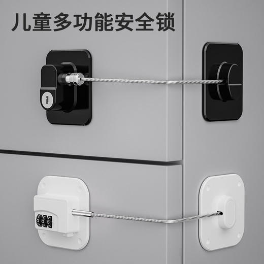 FJF 冰箱密码锁免打孔多功能窗户锁窗户限位器宝宝儿童安全锁神器 商品图2