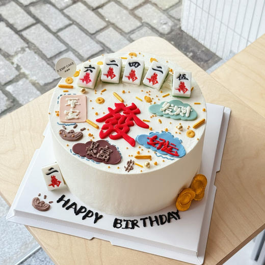 麻将蛋糕 商品图0