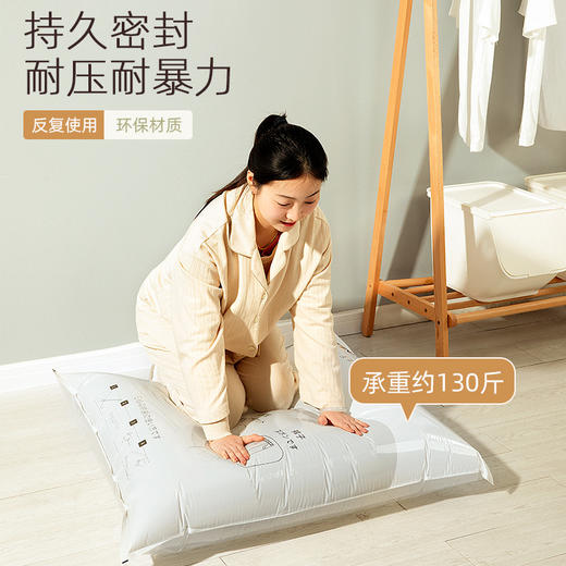 【换季收纳不发愁】极简风真空收纳袋 持久密封不漏气 防虫防潮 换季衣物轻松收纳 商品图3