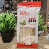 鑫雅0005C橙色欢乐购一次性圆筷子22对 商品缩略图0