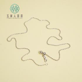 链子925银 玉美人菲菲#S925银链子-20寸月亮珠链