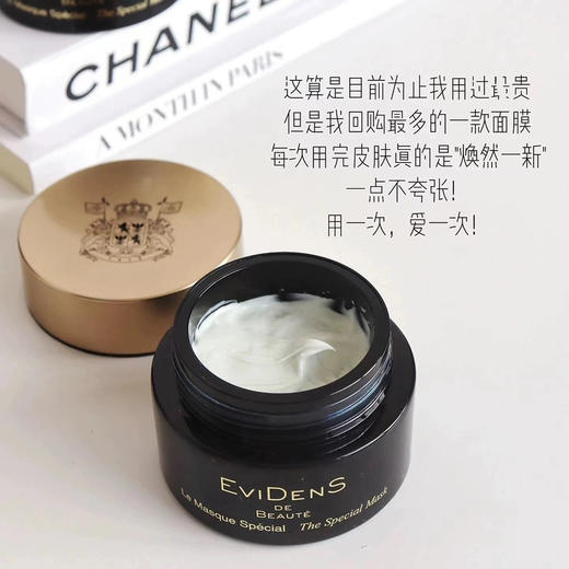 王者归来！EviDenS伊菲丹三重胶原超级面膜1.5ml/10ML 商品图11