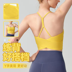 新款一体式罩杯防震透气美背上衣吊带带胸垫健身运动瑜伽背心女BM280
