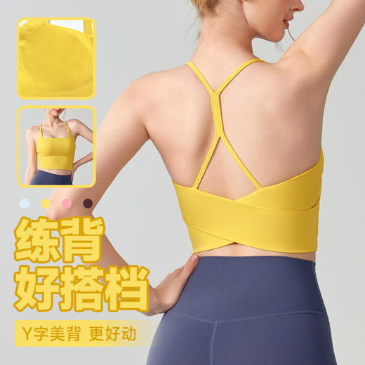 新款一体式罩杯防震透气美背上衣吊带带胸垫健身运动瑜伽背心女BM280 商品图0