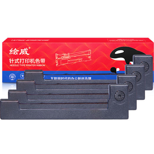 绘威ERC09色带（色带架含芯）黑色4支装(适用于爱普生F-3588B 2589DERC-09 ERC-80 ERC-22)色带芯 商品图2