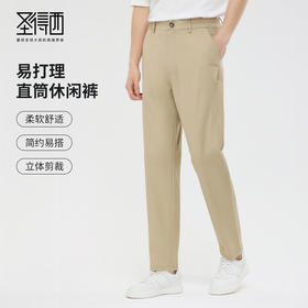 圣得西日系休闲宽松长裤男2025春夏新款基础直筒工装裤子简约百搭2522921252