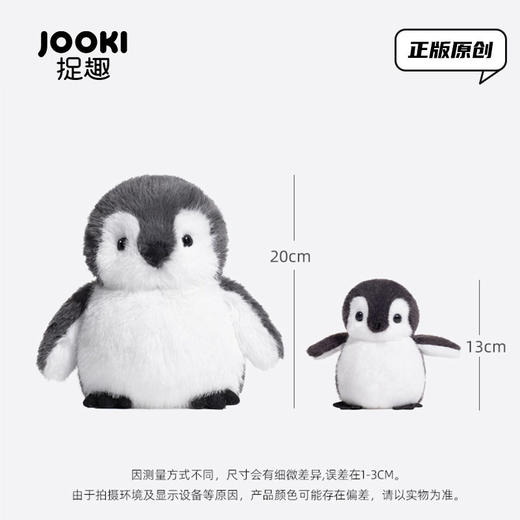 te批发布娃娃玩偶支持呆萌捉趣可爱ar毛绒玩具卡特k公仔企鹅超软 商品图3