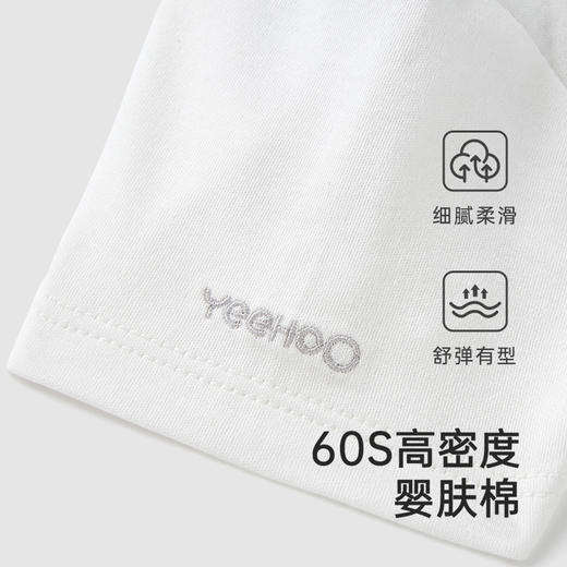 【商场同款】英氏婴儿衣服夏季假两件男宝短袖连体衣2025新款爬服 商品图1