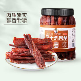 风干鸡肉条250g