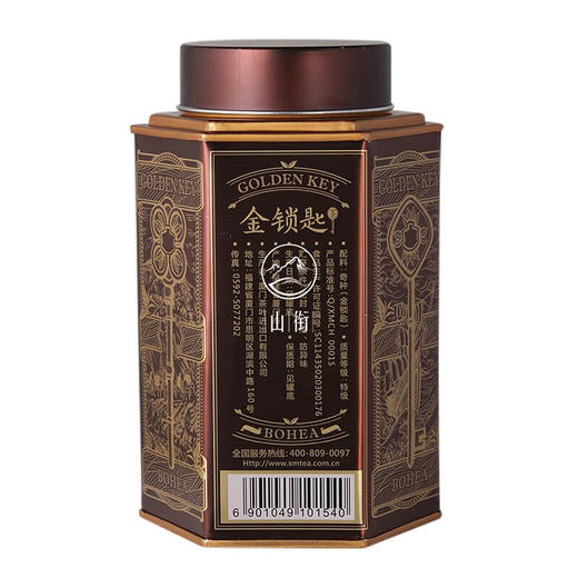 中茶海堤乌龙茶100g 商品图0