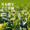 【2025新茶上市】艺福堂明前特级早春龙井礼盒150g茶叶送礼钱塘龙井 商品缩略图4