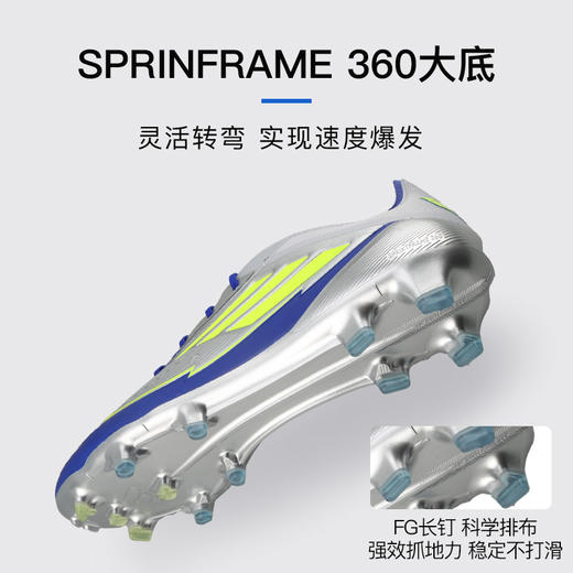 ADIDAS/阿迪达斯F50 ELITE FG MESSI高端F50梅西配色FG足球鞋IH0915 商品图2