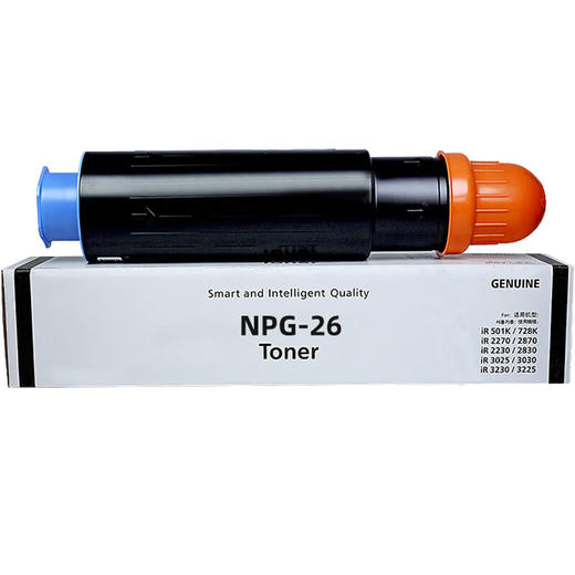 绘威NPG-26粉盒 适用佳能Canon iR 3035 3045 3530 3570 4530 4570 3035N 3045N 3235N 3245N打印机墨盒 碳粉 商品图1