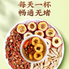 草木方 丹参黄芪 山楂三通组合450g/袋 草木之间有良方 商品缩略图0