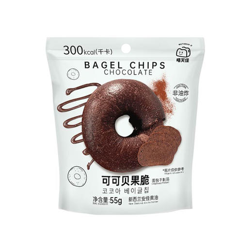 唔天佳贝果脆55g*3袋蜂蜜黄油蒜香可可味贝果脆片薄脆面包干办公室休闲解馋零食 商品图1