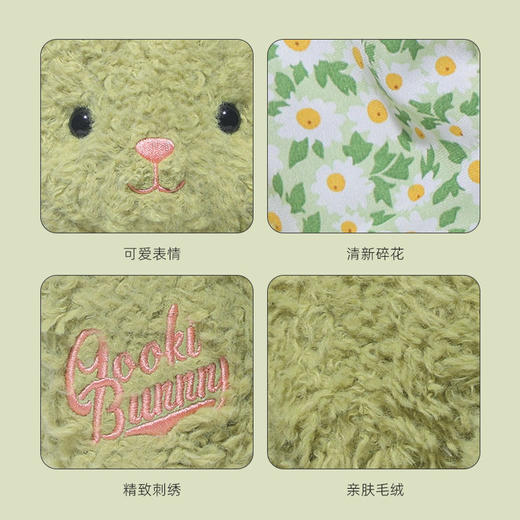 生日礼物女娃娃小兔超捉趣安抚米兔雅玩偶子公仔可爱毛绒玩具柔软 商品图3