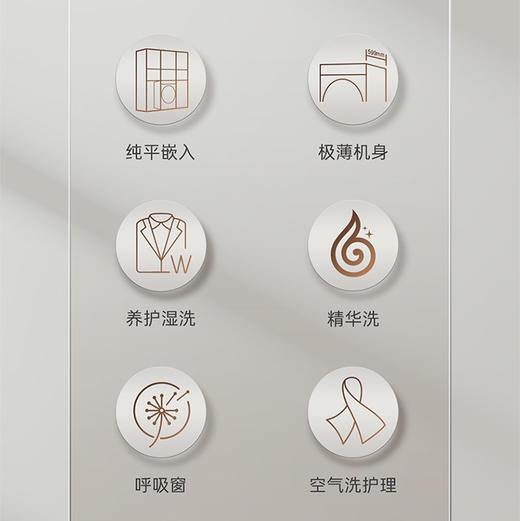 卡萨帝（Casarte）洗衣机 C1 HDN12L7ELLU1 商品图3