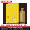 【书本盒系新款】个性定制 1件500ml*6瓶 商品缩略图0