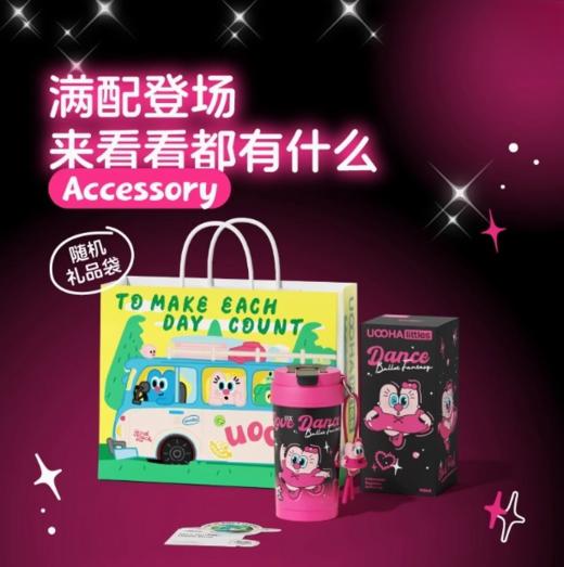 uooha巨浪保温杯-黑天鹅海伦-黑粉-960ml 商品图2