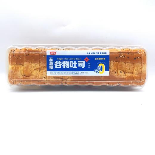 瑞丰——吐司面包450g       保质期90天 商品图1