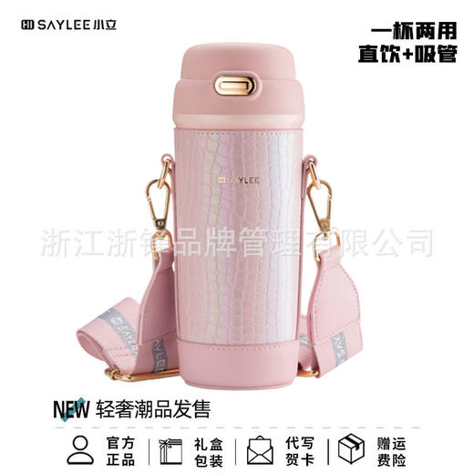 小立316幸运保温杯时尚水杯女士便携吸管杯网红ins杯子 商品图0