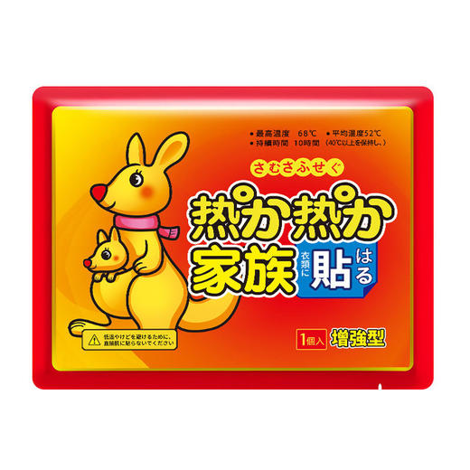 暖宝热敷暖身暖宝宝贴100大姨妈片暖防寒暖宫寒保足贴贴贴自发热 商品图4