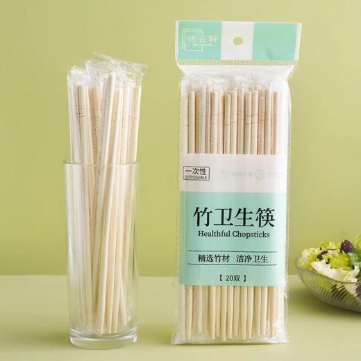 卫生竹筷独立一次性餐具包装商用家用快餐外卖饭店碗筷方便筷筷子 商品图3