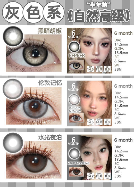 【限时活动】 BLUSH GIRL×PAPADOX双品牌联名半年抛活动 商品图1