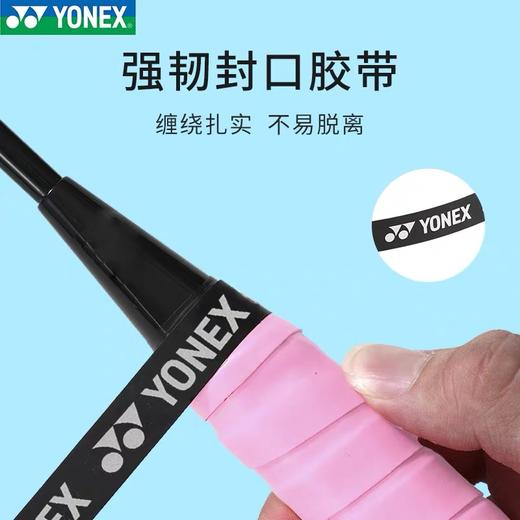 YY手胶 YONEX尤尼克斯羽毛球拍手胶 AC108EX手柄缠带 防滑吸汗带 1条 商品图4
