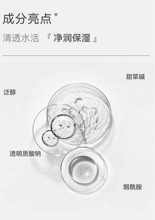 2025 topc 全新升级积雪草舒缓面膜、密集补水修护！日常补水护理🈶️它就够🎊 商品图8