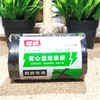 5959鑫峰八招背心厨房专用垃圾袋450* 商品缩略图0