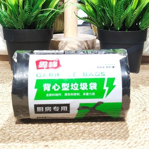 5959鑫峰八招背心厨房专用垃圾袋450* 商品图0