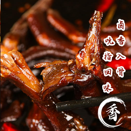 【爪翅联盟】啃佬鸭老卤鸭爪卤鸭翅零食卤味小吃江西特产正宗啃老鸭 商品图2