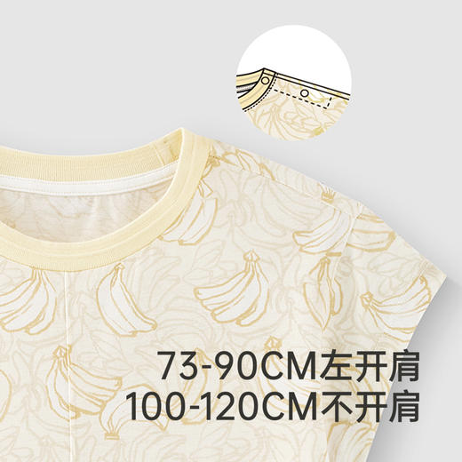 【商场同款】英氏男童短袖T恤夏季透气纯棉T恤2025新款百搭上衣 商品图2