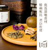 【昀蓉时光·蒲公英刺玫膏】优选道地食材·精确配比·君臣佐使·（500g/瓶）（包装升级·新老包装随机发货） 商品缩略图2