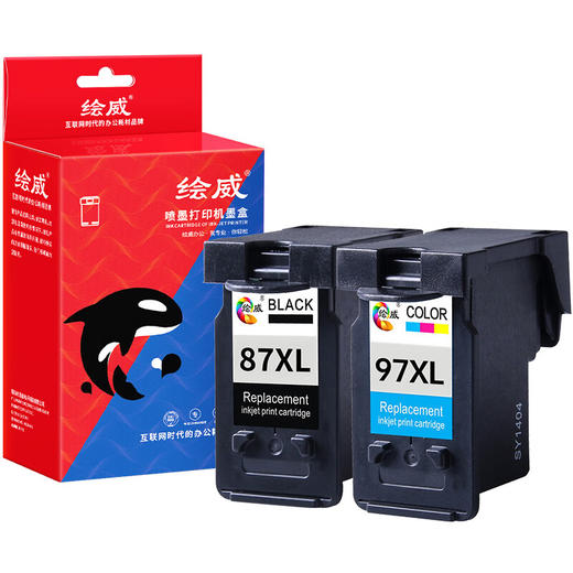 绘威PG-87XL/CL-97XL黑彩墨盒套装 适用佳能Canon Pixma E568 E568R打印机 商品图7