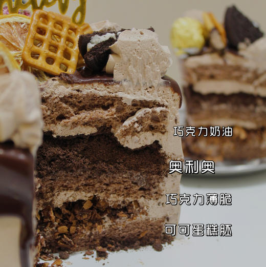 巧克力薄脆蛋糕 商品图2