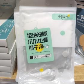 H-3082一次性PE手套50只