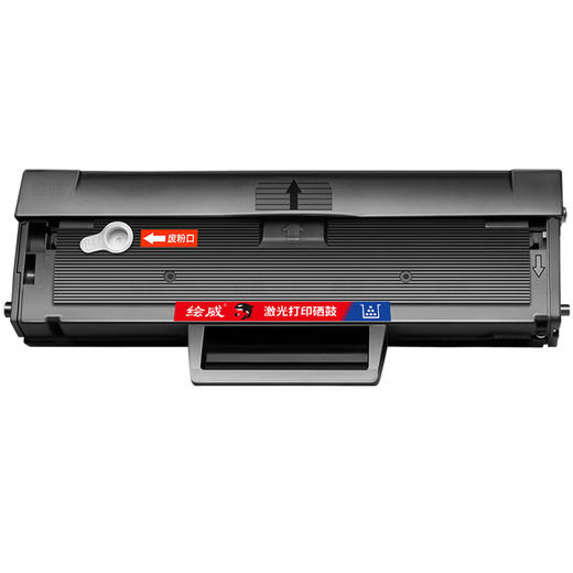 绘威  LD202大容量易加粉黑色硒鼓(适用于联想lenovo打印机硒鼓F2072 S2002 S2003W M2041）绘印版 商品图1