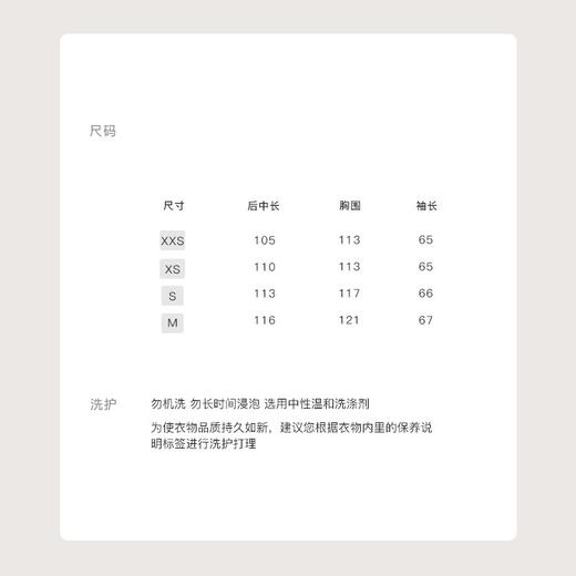 金蘑菇菇 昭和日剧式冬日 私服sn*del大衣 / 10羊绒 浪漫弧度大衣 商品图4