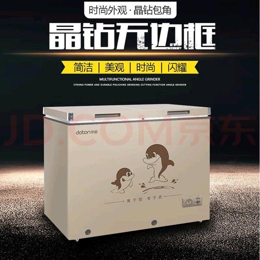 东宝双温冷柜336升BCD_366DBT 商品图2