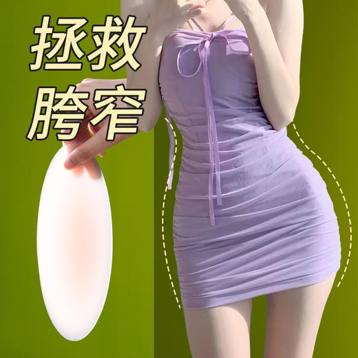 【3对】硅胶假跨贴黏贴式丰胯垫片增胯神器自然无痕改善胯凹陷假胯宽垫子 商品图0