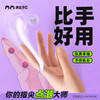 赫兹少女·101 Touch指潮笔/点潮笔——（拉子专属，指尖挑逗，顺滑入体） 商品缩略图0