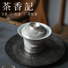 茶香记 景德镇乎上堂墨彩雪晴云淡盖碗100ml手绘银釉陶瓷泡茶碗 商品缩略图2