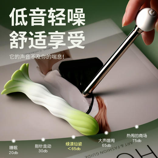 安可尼绿漾仙姿肛塞棒 商品图4