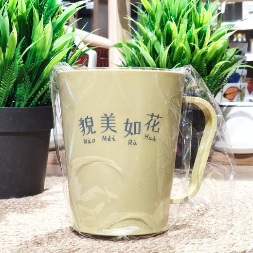 仓依CY305艾伯蒙口杯390m1 商品图0