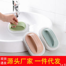 刷厨房清洁刷刷地板刷瓷砖带擦清洁海绵海绵手柄灶台刷浴缸浴室